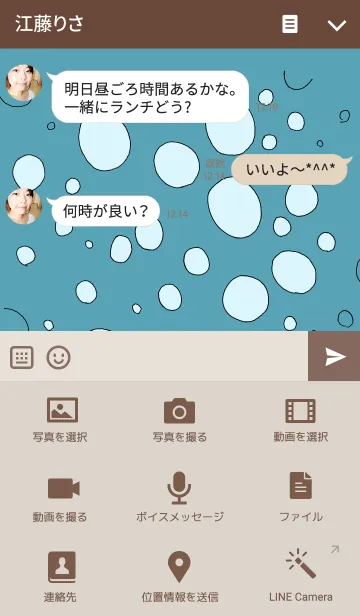 [LINE着せ替え] 素足の画像4