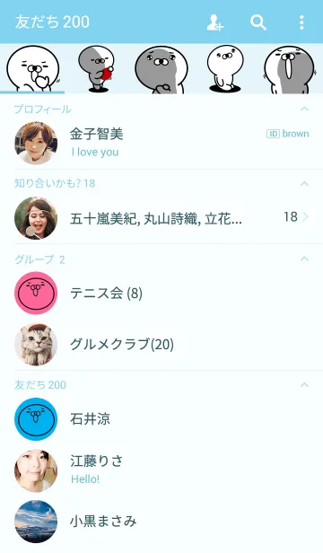 [LINE着せ替え] 正直すぎるアザラシの画像2
