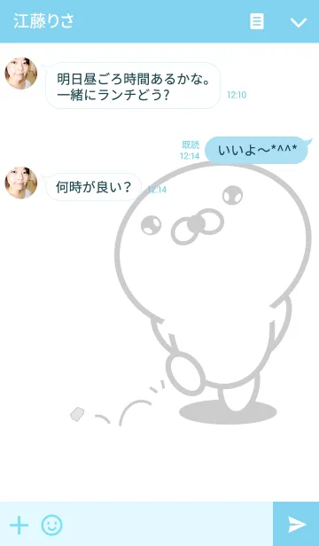 [LINE着せ替え] 正直すぎるアザラシの画像3