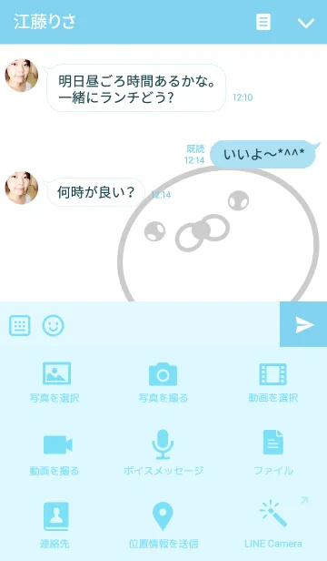 [LINE着せ替え] 正直すぎるアザラシの画像4