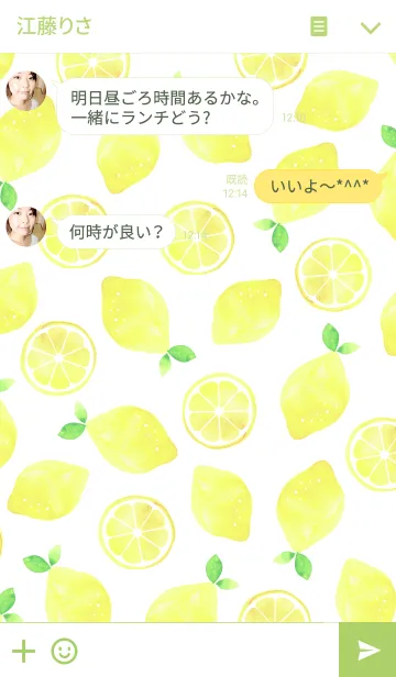 [LINE着せ替え] Lemon 100% organicの画像3