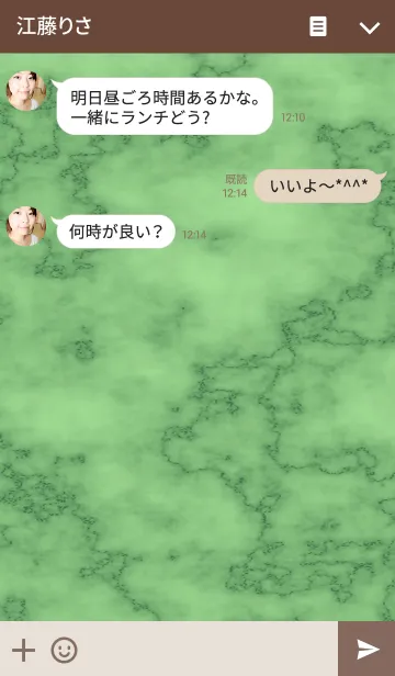 [LINE着せ替え] Green Green marbleの画像3