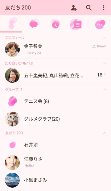 [LINE着せ替え] CIRCLE PINKの画像2