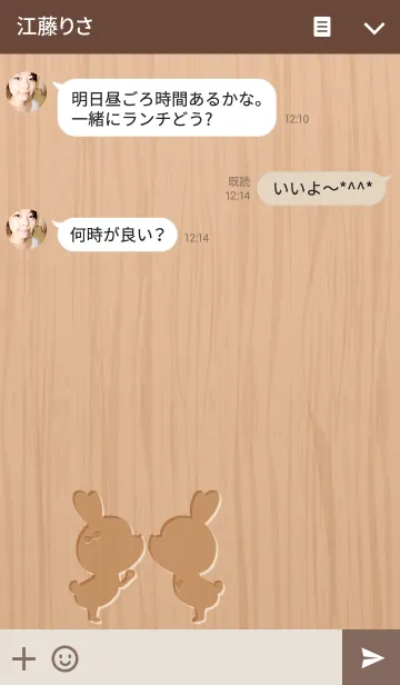 [LINE着せ替え] Wood carving love theme.の画像3