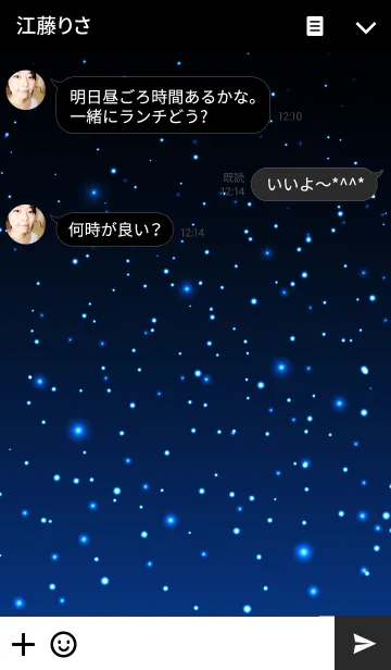 [LINE着せ替え] blue starry sky.の画像3