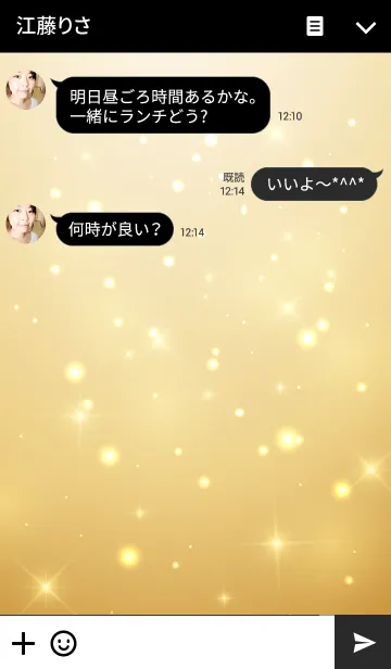 [LINE着せ替え] SIMPLE GOLD THEMEの画像3