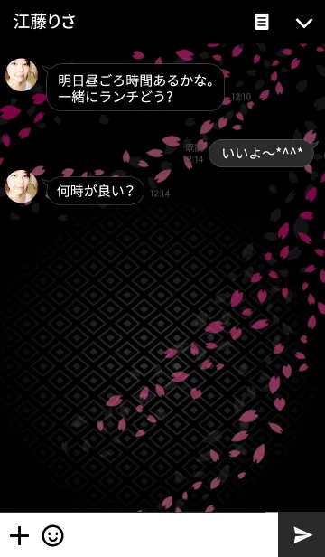 [LINE着せ替え] 夜露死苦の画像3