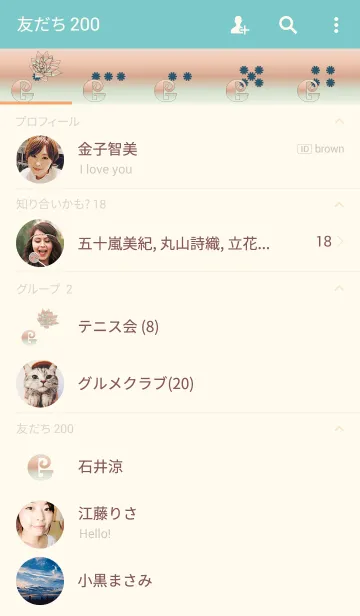[LINE着せ替え] ～フラワー イニシャル G～の画像2