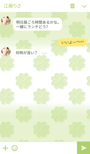 [LINE着せ替え] Pencil Clover 4の画像3