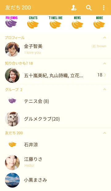 [LINE着せ替え] シンプルなバナナのシルエットの画像2