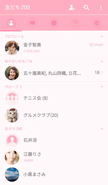 [LINE着せ替え] All Pink Roseの画像2
