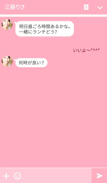 [LINE着せ替え] All Pink Roseの画像3