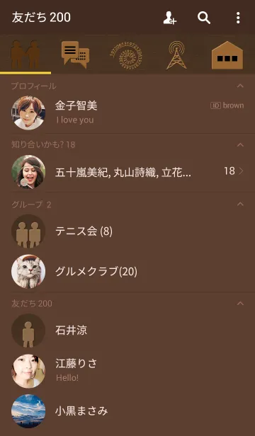 [LINE着せ替え] シンプル＆ウッド2の画像2