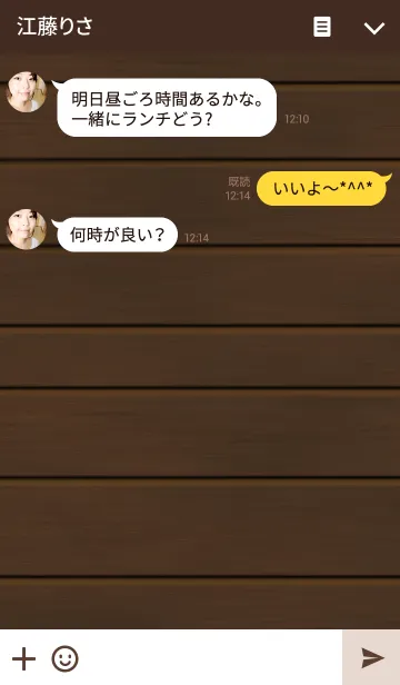 [LINE着せ替え] シンプル＆ウッド2の画像3