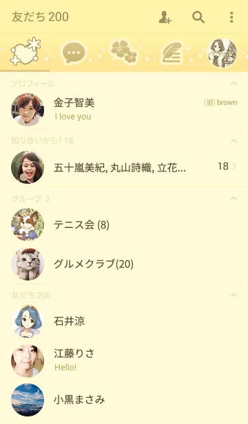 [LINE着せ替え] 鳴野みくす vol.1 ～Illustrated by 左～の画像2