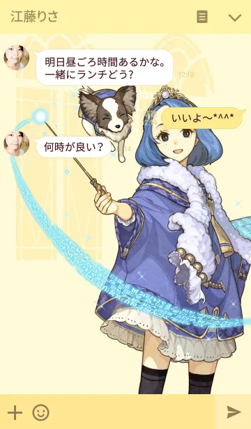 [LINE着せ替え] 鳴野みくす vol.1 ～Illustrated by 左～の画像3