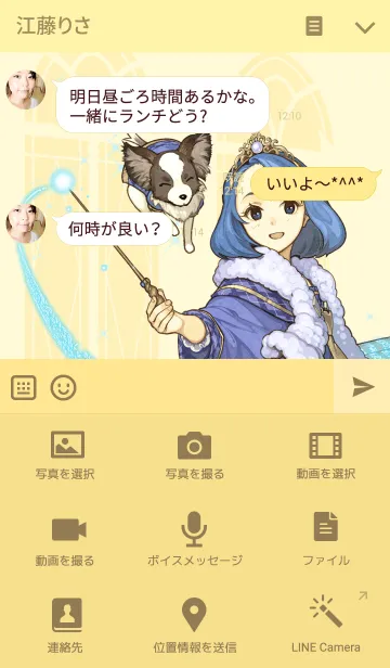 [LINE着せ替え] 鳴野みくす vol.1 ～Illustrated by 左～の画像4