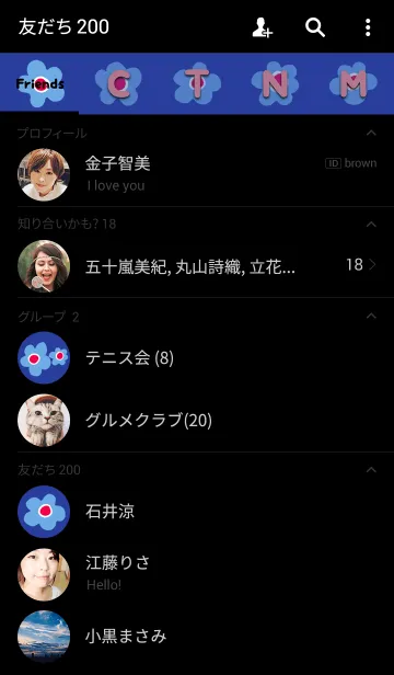 [LINE着せ替え] MANY MANY FLOWER <cobalt>の画像2