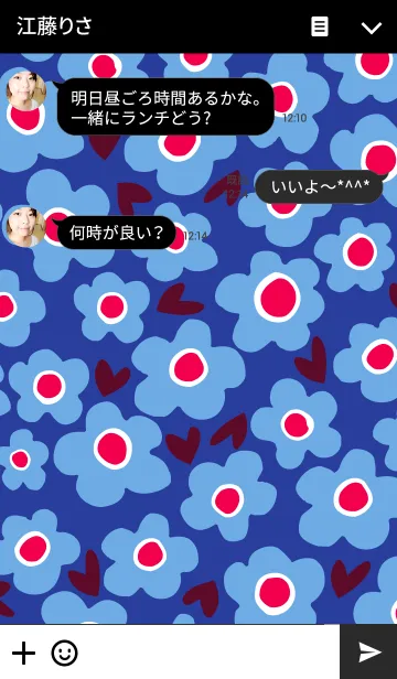 [LINE着せ替え] MANY MANY FLOWER <cobalt>の画像3