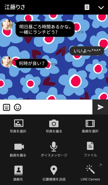 [LINE着せ替え] MANY MANY FLOWER <cobalt>の画像4