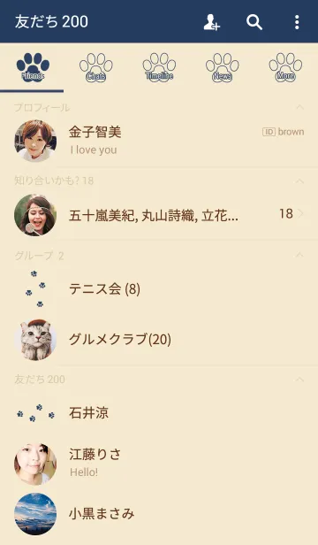 [LINE着せ替え] キャットポウ ネイビーオンベージュの画像2