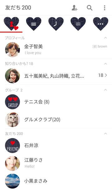 [LINE着せ替え] デニム-ハート-の画像2