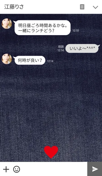 [LINE着せ替え] デニム-ハート-の画像3