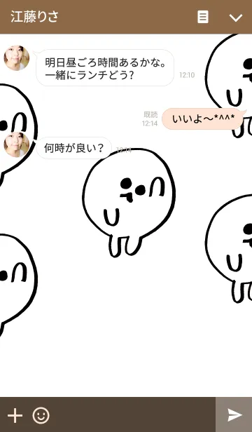 [LINE着せ替え] GO04の画像3