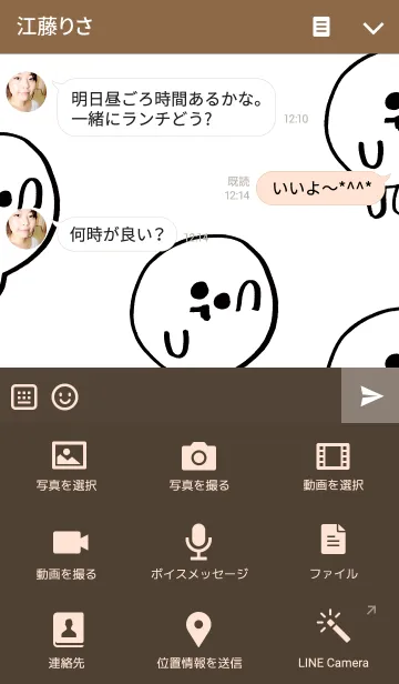 [LINE着せ替え] GO04の画像4