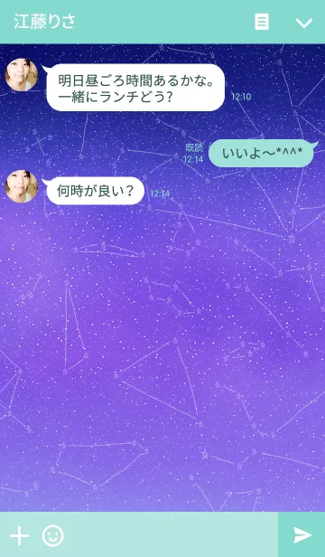 [LINE着せ替え] ☆星座☆【かに座】の画像3