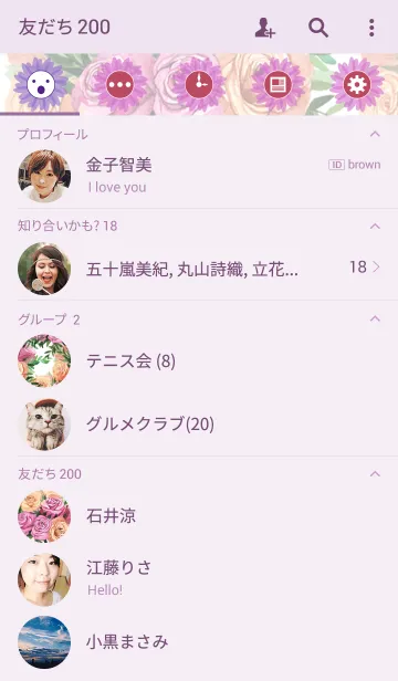 [LINE着せ替え] water color flowers_144の画像2