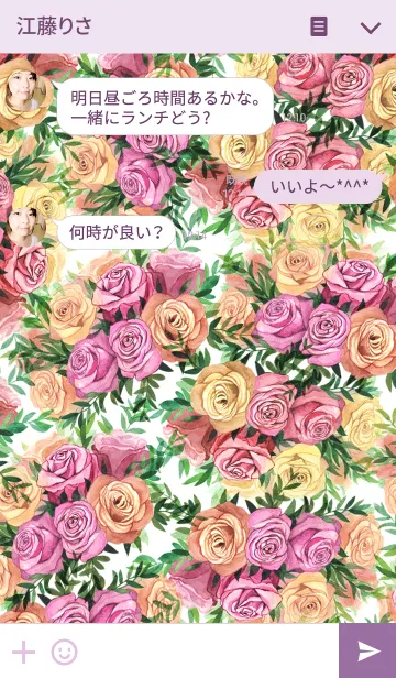 [LINE着せ替え] water color flowers_144の画像3