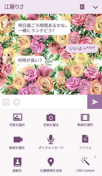 [LINE着せ替え] water color flowers_144の画像4