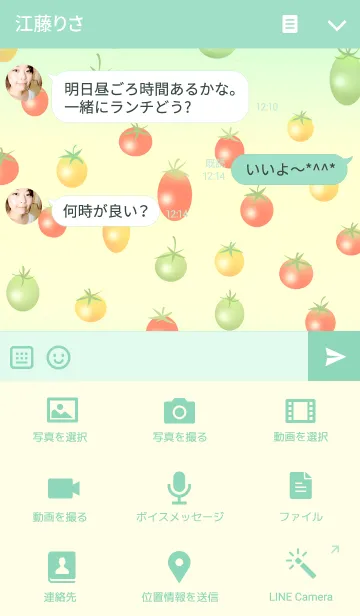 [LINE着せ替え] ぷち＊トマトの画像4