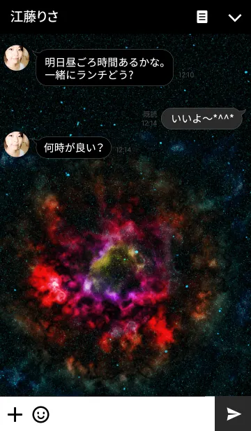 [LINE着せ替え] --SPACE--の画像3