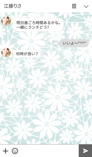 [LINE着せ替え] floral laceの画像3