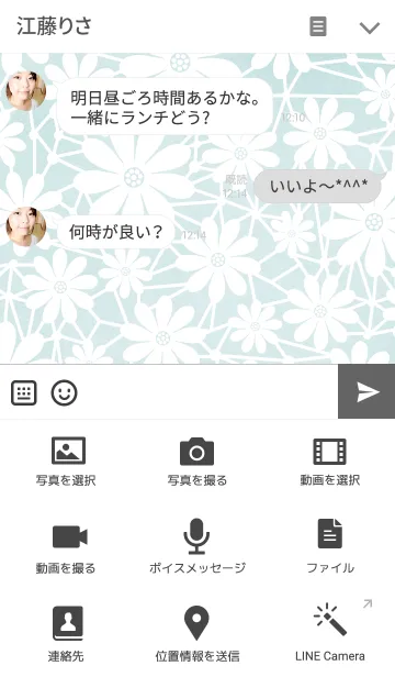 [LINE着せ替え] floral laceの画像4