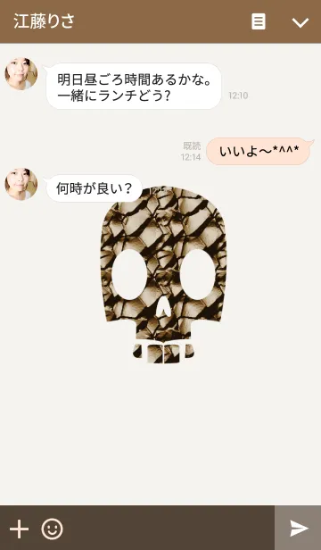 [LINE着せ替え] Cracked skullの画像3