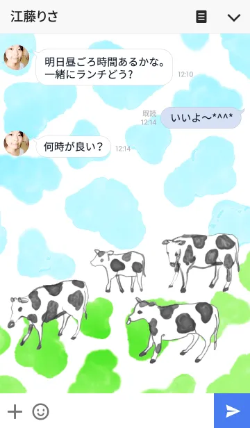 [LINE着せ替え] Blue and green cow patternの画像3