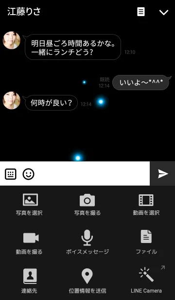 [LINE着せ替え] Ster Mekym...の画像4