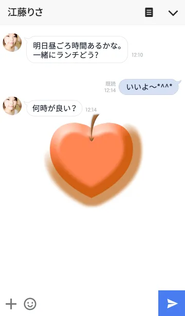 [LINE着せ替え] ハートのりんごの画像3