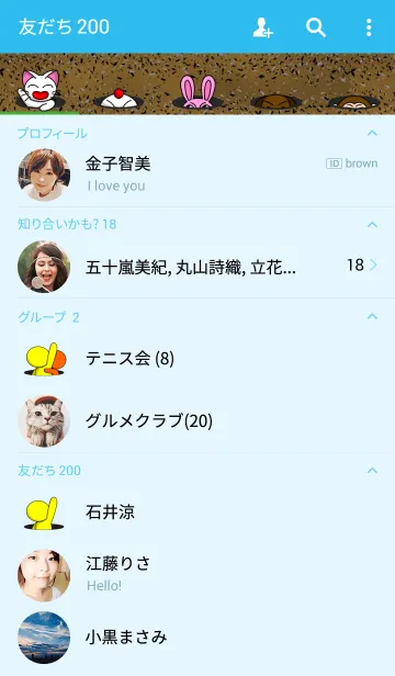 [LINE着せ替え] 穴の中の画像2