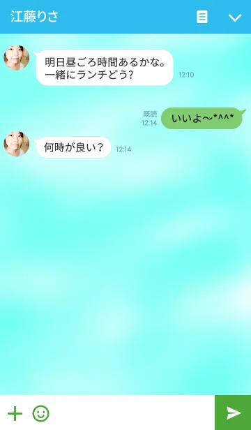 [LINE着せ替え] 穴の中の画像3