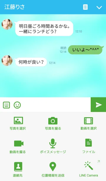 [LINE着せ替え] 穴の中の画像4