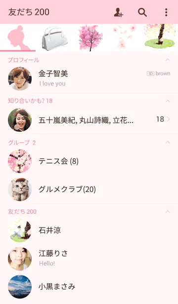 [LINE着せ替え] Spring has come. no.2の画像2