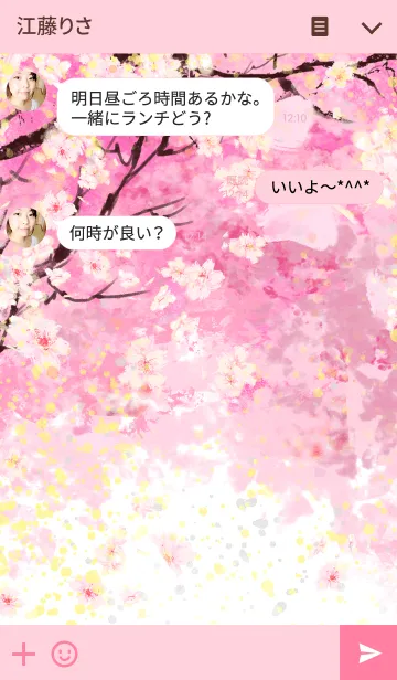 [LINE着せ替え] Spring has come. no.2の画像3