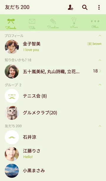 [LINE着せ替え] natural green styleの画像2