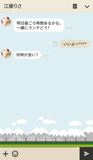 [LINE着せ替え] train trip 2の画像3