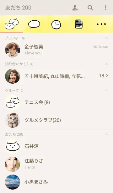 [LINE着せ替え] 猫のニャの着せ替えの画像2