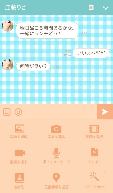 [LINE着せ替え] ギンガムチェック×ハートの画像4